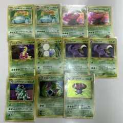 状態C 旧裏 まとめ フシギバナ エリカのラフレシアなど★ 第1弾拡張パック