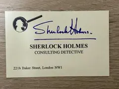 シャーロックホームズ名刺　ロンドン　シャーロックホームズ博物館、イギリス文学