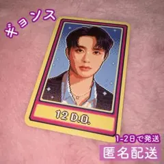 2026年最新】ギョンス ポップアップの人気アイテム - メルカリ