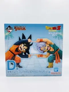 一番くじ　ドラゴンボール　孫悟天　トランクス　D賞　未開封のサムネイル