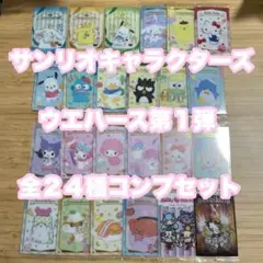 なうさん様 リクエスト 2点 まとめ商品