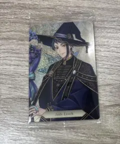 ツイステ ツインウエハース7 ジェイド