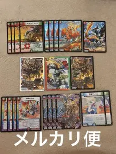デュエマ　デュエルマスターズ　まとめ売りのサムネイル