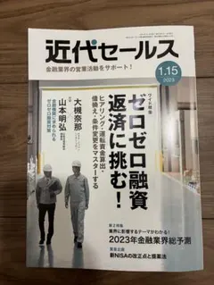 Item thumbnail for item 1ac9f7de-6d39-429f-897d-76930191e870