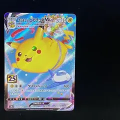 2026年最新】ポケモンカード引退 旧裏の人気アイテム - メルカリ