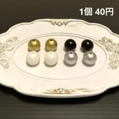 カスタムボールペン ビーズ パール風マット加工メタリックビーズ4色