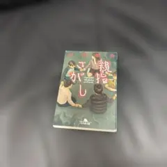 Item thumbnail for item 5cf4518f-f1d4-4e79-ba21-15ae341545bb