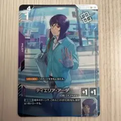 2026年最新】ティエリア パラレルの人気アイテム - メルカリ