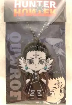 HUNTER×HUNTER　クロロ　アクリルキーホルダー　アクキー