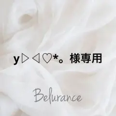 y▷◁♡*。゜様専用ページ♡オーダーネイルチップ[NO39.28.22]