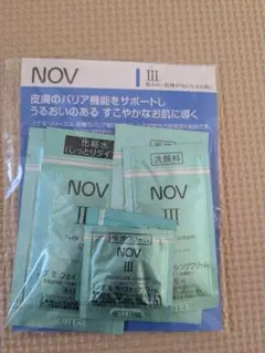 NOV III トライアルセット 化粧下地