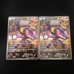 ゲノセクト cp5 2枚 まとめ売り