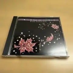 ラネージュ　倉石アオミ