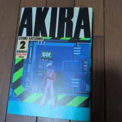 アキラ AKIRA トレーディングカード 4パックセット 未開封 大友克洋