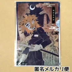 新品未開封/匿名配送/鬼滅の刃 ジャンプGIGA クリアファイル 煉獄杏寿郎①