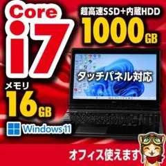 美品 Core i7 SSD128GB+HDD640GB 8GB №094 - メルカリ
