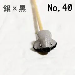 No.40　ベタ棒　フレ棒　フレアリングスティック