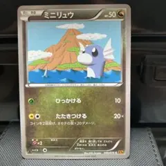 ミニリュウ C XY6 エメラルドブレイク 040/078 - メルカリ
