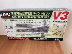 2026年最新】Nゲージ 20-862 V3 車庫用引込線電動ポイントセットの人気