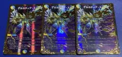 アルカディアスパーク ugc
