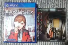 PS4 東京サイコデミック 公安調査庁特別事象科学情報分析室 特殊捜査事…