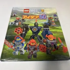329 LEGO NEXO KNIGHTS アイデア 50