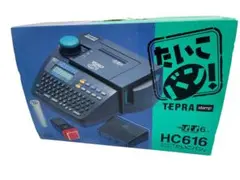 再値下げ！たいこバン TEPRA HC-616 ビジネススタンプセット テプラ スタンプメーカー「たいこバン」 HC616 - メルカリ