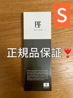 正規品 Pitsole ピットソール Sサイズ インソール　ブラックのサムネイル