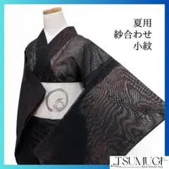 2025年最新】二重紗の人気アイテム - メルカリ