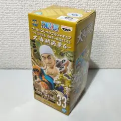 2025年最新】ワンピース エネルの人気アイテム - メルカリ