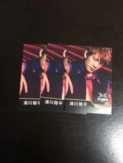 ローソンスピードくじフォトカード 浦川翔平