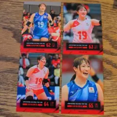 バレーボール女子日本代表 2026 西崎愛菜 4枚セット