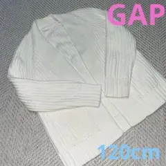 GAP KIDS  120cm ホワイト カーディガン