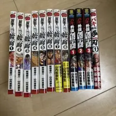 ミスター出品　バキ全巻セット① 新品 / [バキ]グラップラー刃牙 (1-42巻 全巻) 全巻セット