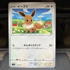イーブイ MEGA スタートデッキ100 バトルコレクション 564/742 - メルカリ
