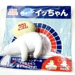2026年最新】いっちゃんグッズの人気アイテム - メルカリ