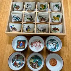 九谷焼　時代絵　干支　十二支　盃　酒盃　18客セット