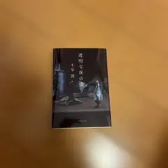 kq様 リクエスト 3点 まとめ商品