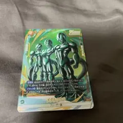 メタルクウラ SR フュージョンワールド