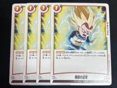 2026年最新】特訓の成果 FS08-15の人気アイテム - メルカリ