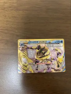 ゲッコウガBREAK 30th MEGA 拡張パック 30th CELEBRA…