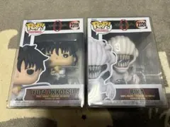 funko 呪術廻戦　乙骨憂太　里香　2体セット　フィギュア