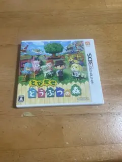 とびだせ どうぶつの森 3DS ソフト
