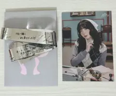 NIZIU ラントレ　ミイヒ　銀テ付き