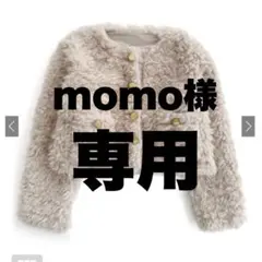 ゴールドボタンシープファージャケット　on326