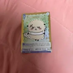 2025年最新】ちいかわ ヴァイス sspの人気アイテム - メルカリ