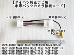 2026年最新】NMCK-W65Dの人気アイテム - メルカリ