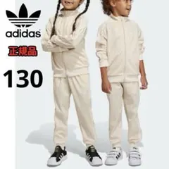 美品 アディダス セットアップ モノグラム トラックジャケット ジャージ 130