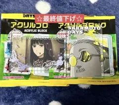 サカモトデイズ アクリルブロック 大佛 坂本太郎 2個セット
