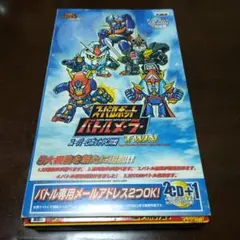 テレビ絵本 ビーストウォーズ2 超生命体トランスフォーマー - メルカリ